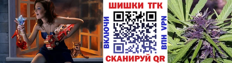 Купить закладку Славск Бошки Шишки  СОЛЬ  Мефедрон 