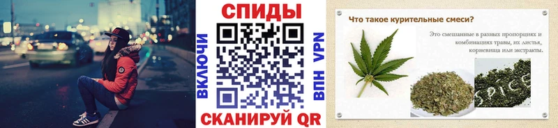 Бутират бутик  наркошоп  Славск 