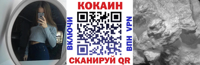 магазин продажи наркотиков  Славск  КОКАИН Колумбийский 