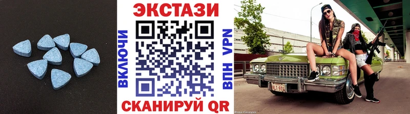 ОМГ ОМГ ONION  Славск  Экстази louis Vuitton 