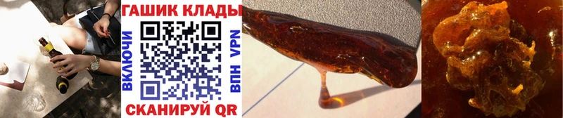 купить наркотики сайты  Славск  Гашиш гашик 