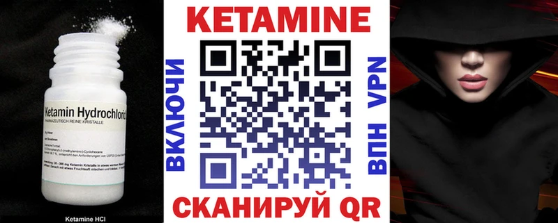 сколько стоит  Славск  КЕТАМИН ketamine 