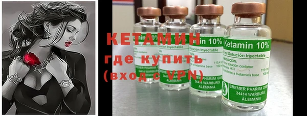 меф Балахна