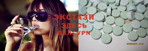 кокаин Балабаново