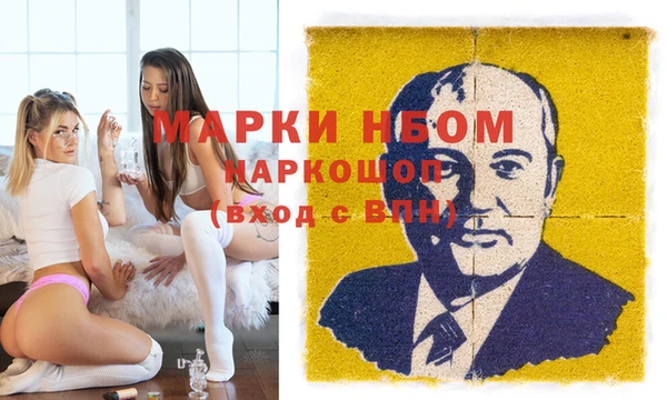 меф Балахна