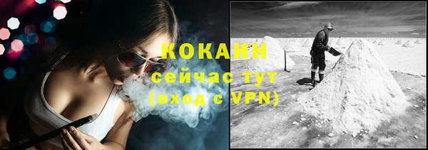 меф Балахна
