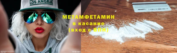 меф Балахна