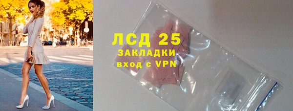 кокаин Балабаново