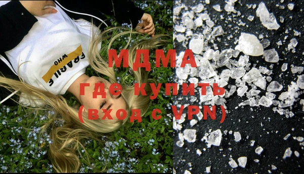 меф Балахна