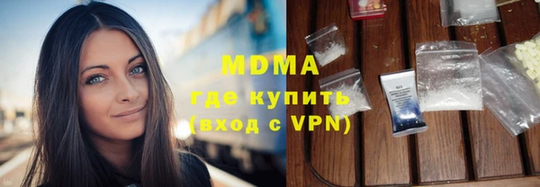 каннабис Россошь