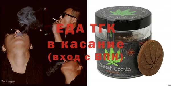 кокаин Балабаново