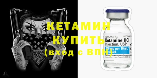 меф Балахна
