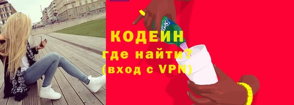 кокаин Балабаново