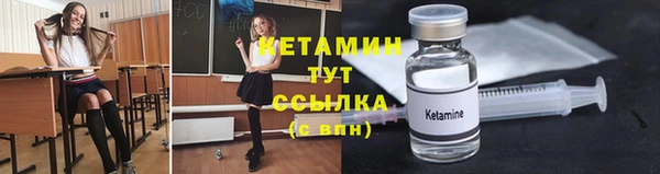 кокаин Балабаново