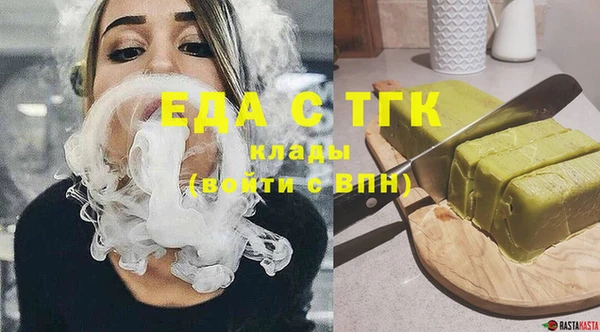 кокаин Балабаново