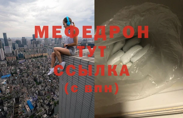 кокаин Балабаново