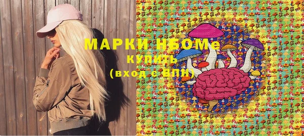 меф Балахна