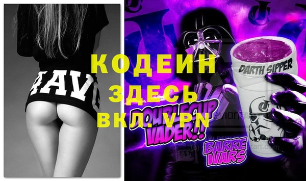 кокаин Балабаново