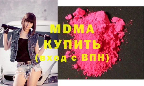 дурь Рославль