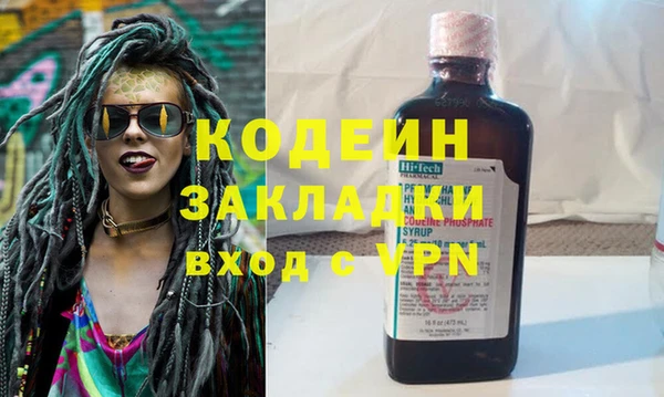 дурь Рославль