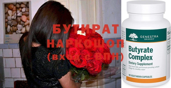 меф Балахна