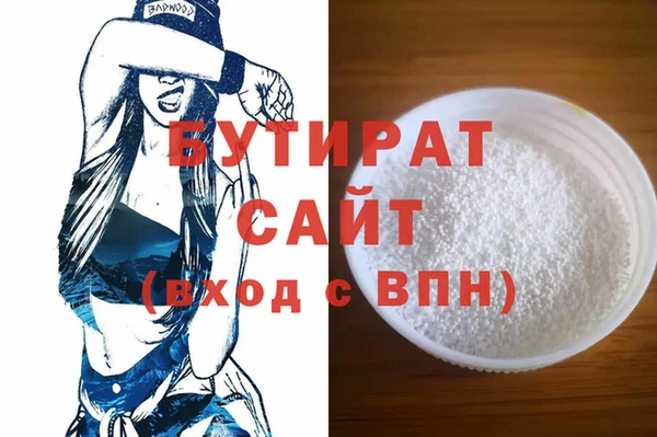кокаин Балабаново