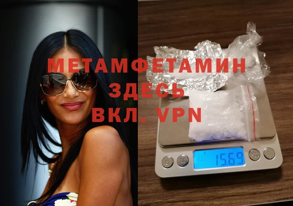 кокаин Балабаново