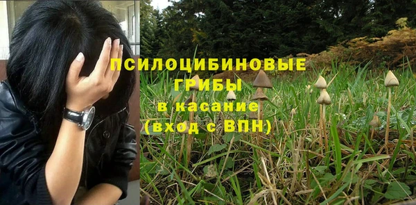 кокаин Балабаново