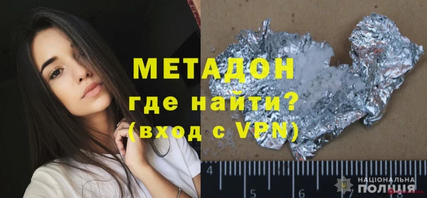 меф Балахна