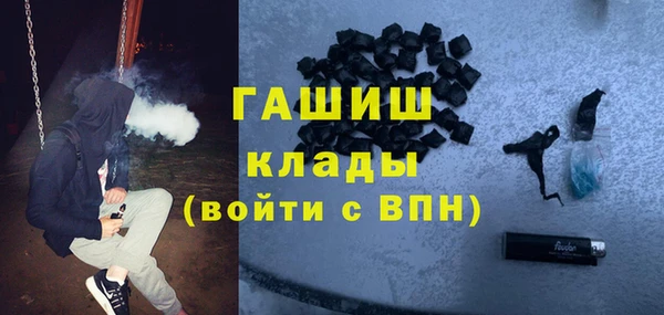 кокаин Балабаново
