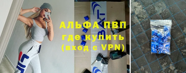 а пвп мука Баксан