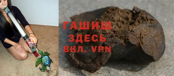 кокаин Балабаново
