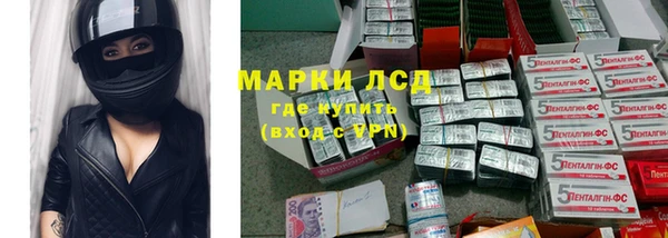 дурь Рославль