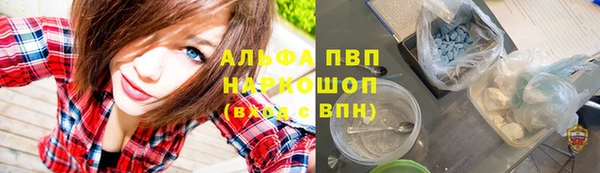 каннабис Россошь