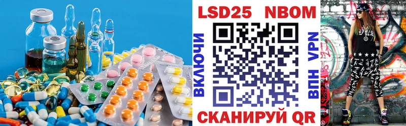LSD-25 экстази ecstasy kraken tor Славск