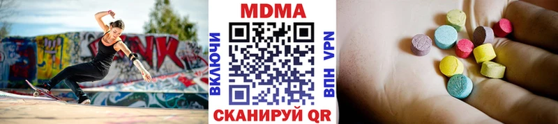 MDMA crystal  Славск 