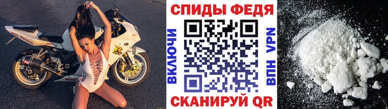 Первитин кристалл  Славск 