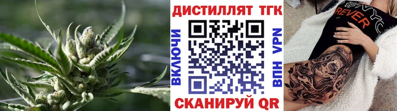 ТГК гашишное масло Славск